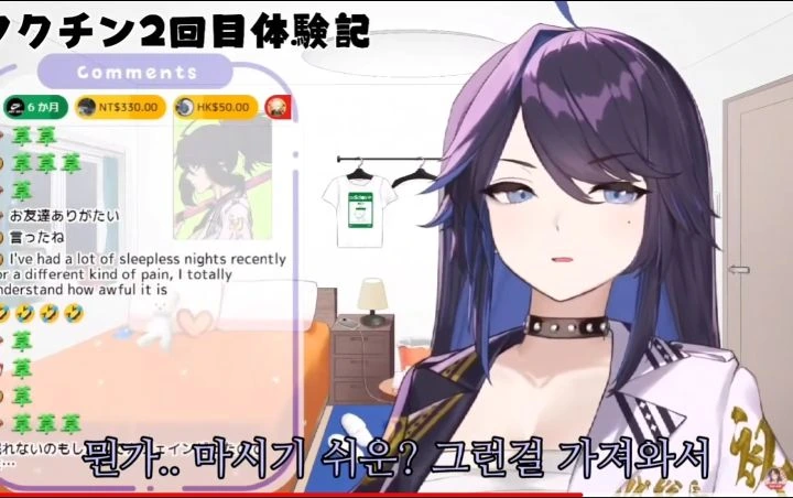버튜버) 촌장님 옆집에 사는 천사 같은 친구 - 이미지 3