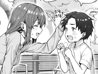결혼을 약속한 아이가 여자아이였던.manga