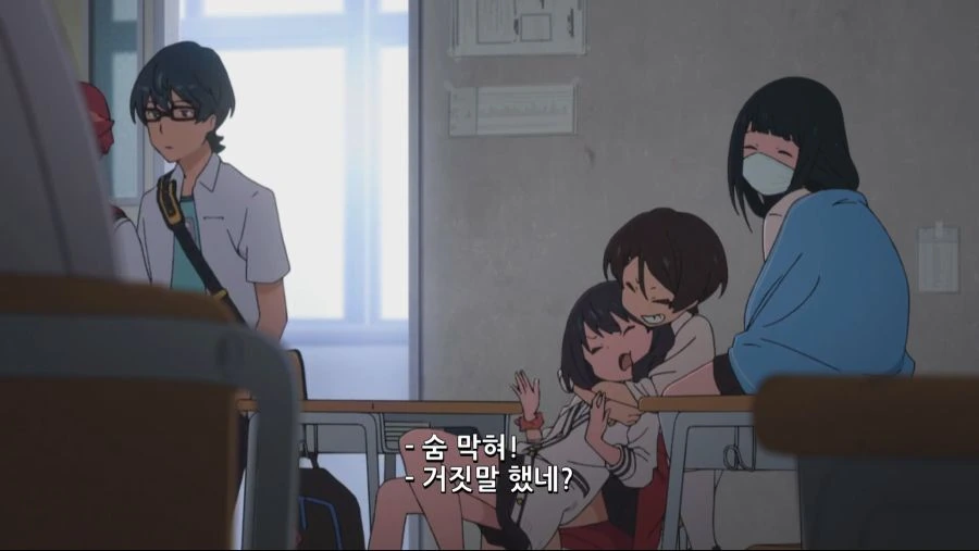 그리드맨) 1화 교실 풍경.manga