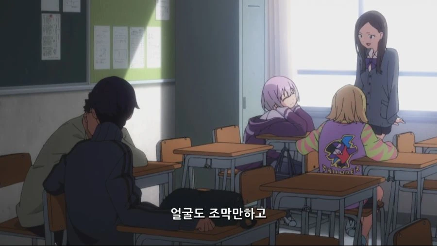 그리드맨) 1화 교실 풍경.manga - 이미지 2