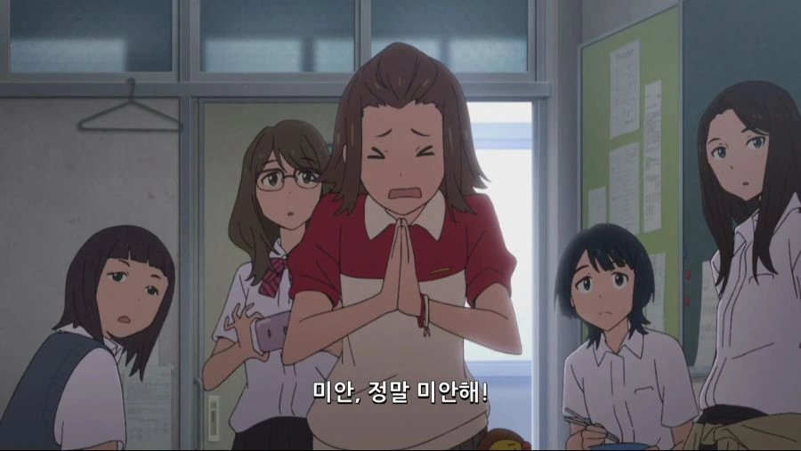 그리드맨) 1화 교실 풍경.manga - 이미지 7