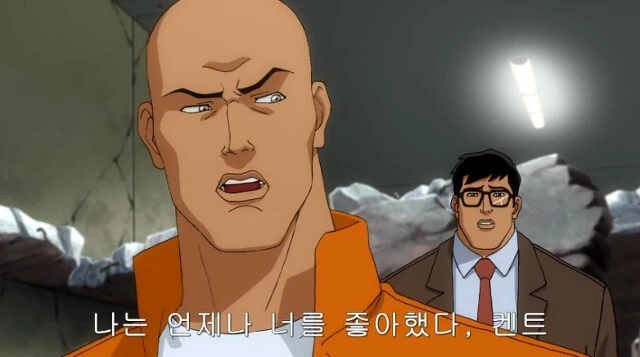 슈퍼맨) 렉스 루터 특