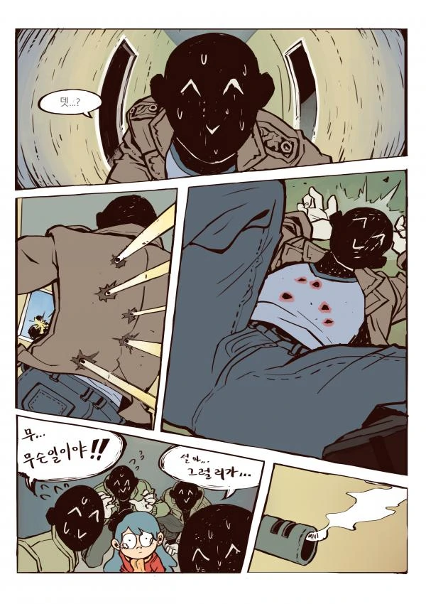 아동 ㅅㅍㄹ 당하는 만화.manwha - 이미지 15