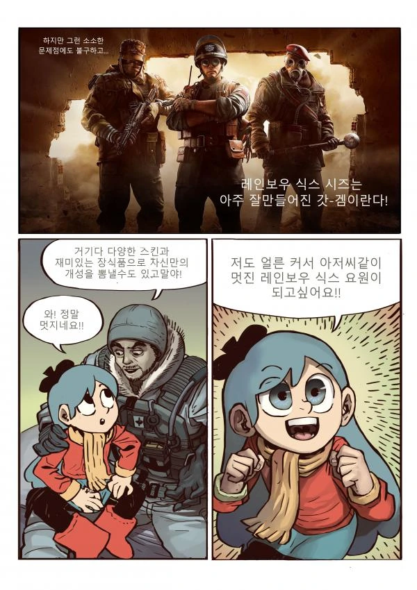 아동 ㅅㅍㄹ 당하는 만화.manwha - 이미지 42