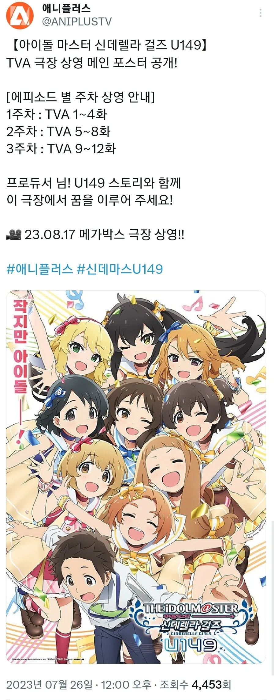 @) 의외로 경찰 함정수사가 아닌것