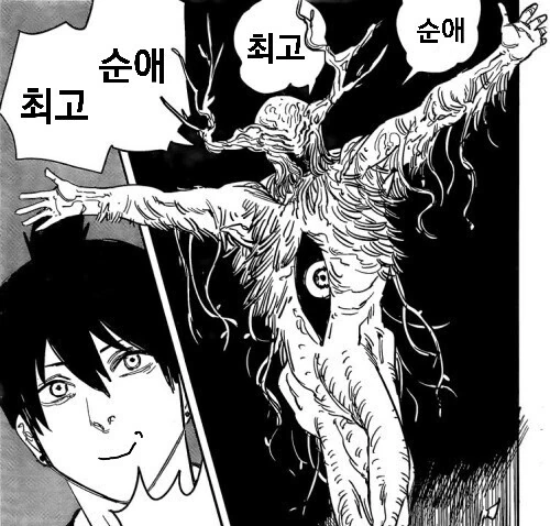 쉬울것 같아서 고백하니 진심으로 반한 만화.manhwa - 이미지 5
