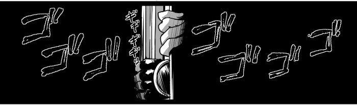 fgo) 슈텐도지 뽑는.manga - 이미지 2