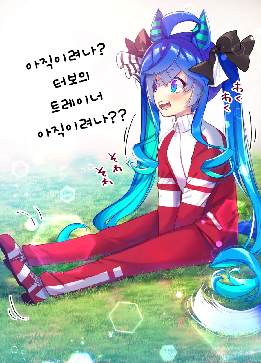 [말딸] 트레이너를 기다리는 트윈 터보.manhwa