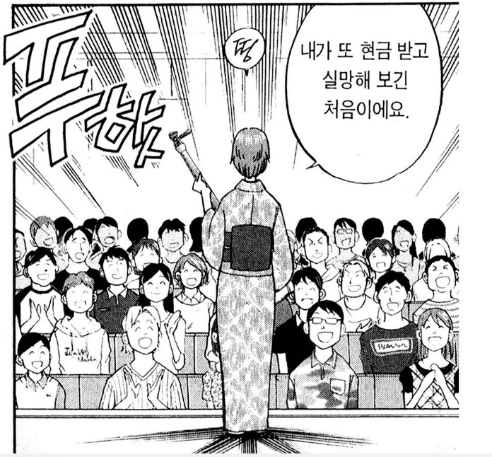 선물때문에 남자친구한테 차인 여자 - 이미지 4