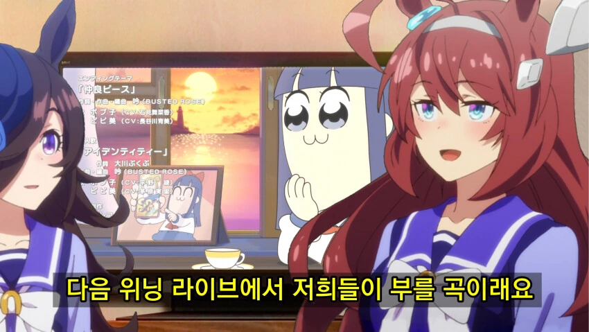 [말딸] 팝팀에픽 엔딩을 부르는 부르봉 라이스.manga