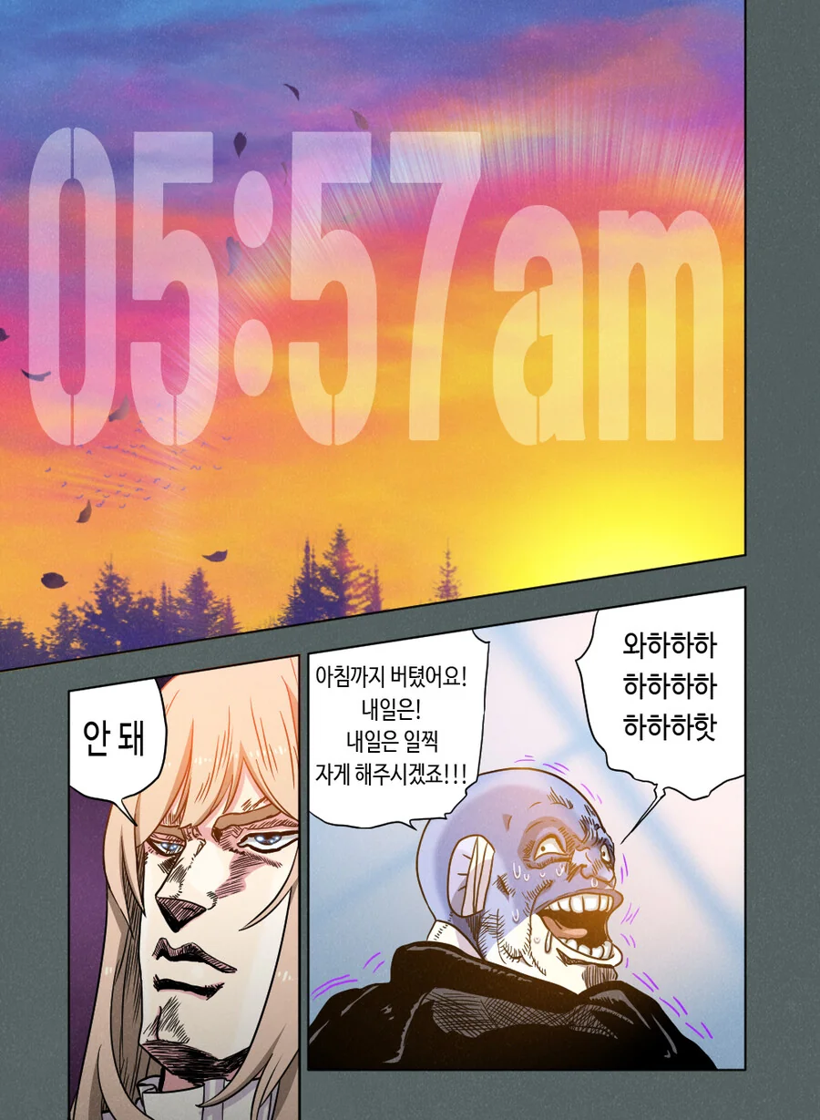 버튜버) 나기의 기묘한 방송.manwha - 이미지 5