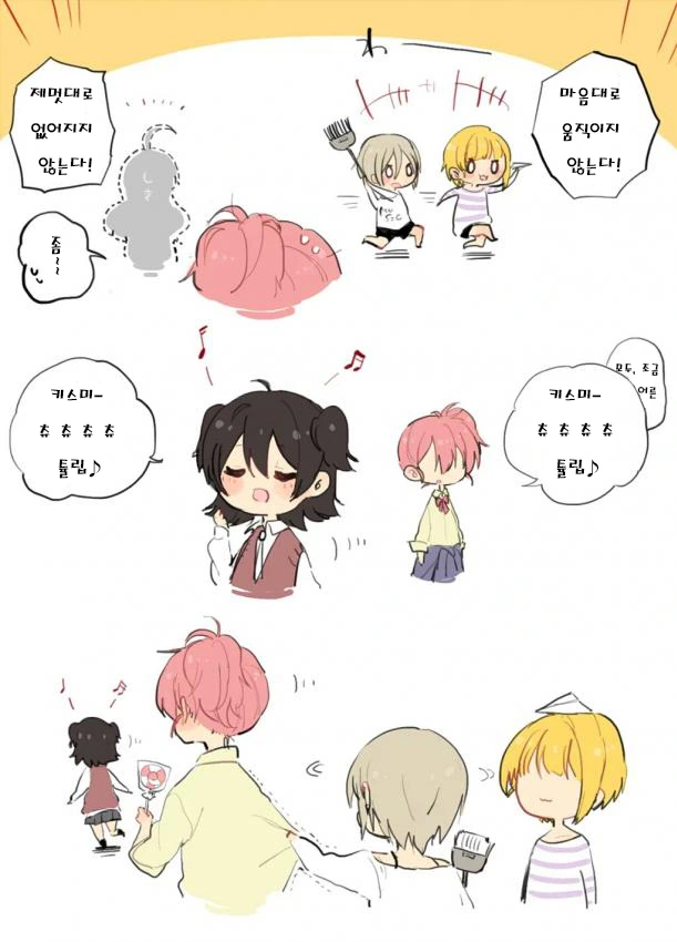 @) lipps의 상식인.manga