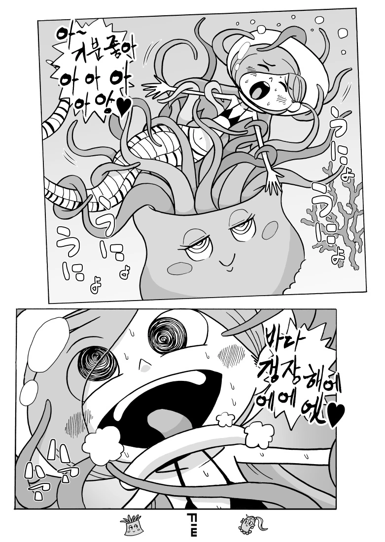 인외 ㅊㅅ물 만화.manga - 이미지 8