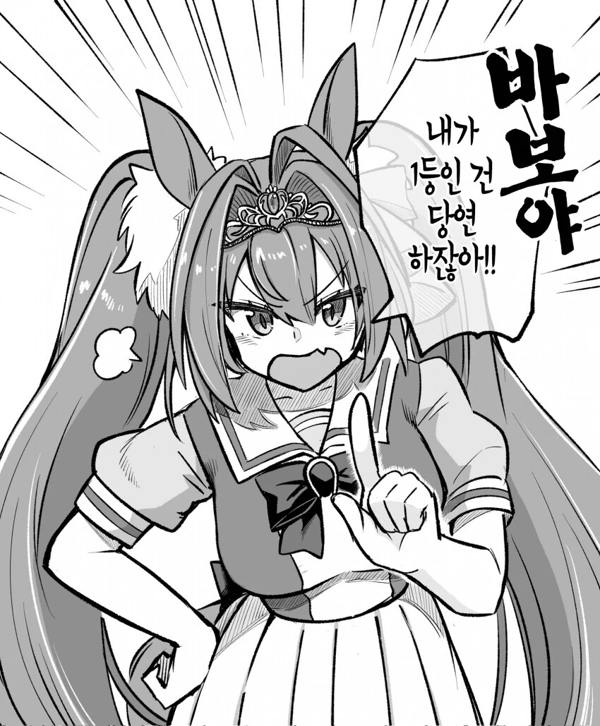 [말딸] 다스카한테 바보라는 소릴 듣고 싶어