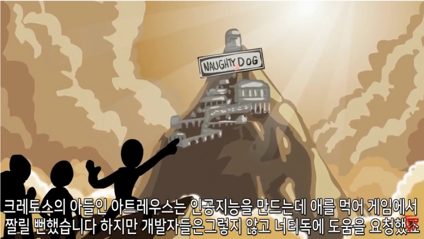 크레토스 아들내미의 놀라운 비밀.manga - 이미지 3