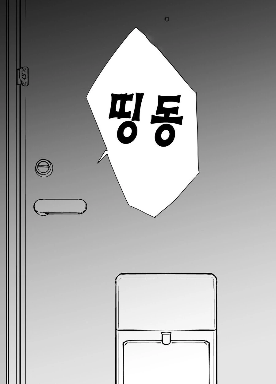 처음 보는 여자가 오해하는 만화.manwha - 이미지 6