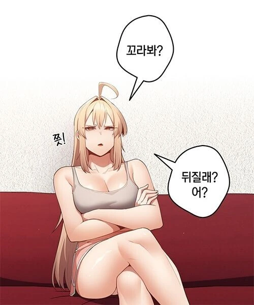 성질 더러운 이쁜 여캐 특징.manga