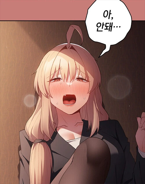 성질 더러운 이쁜 여캐 특징.manga - 이미지 4