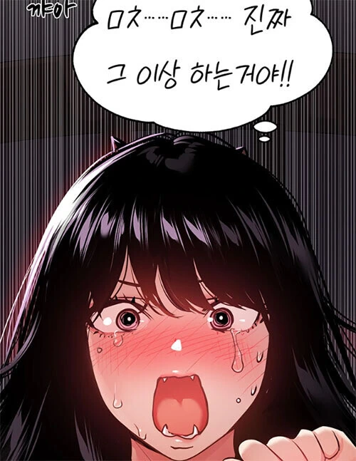 성질 더러운 이쁜 여캐 특징.manga - 이미지 15