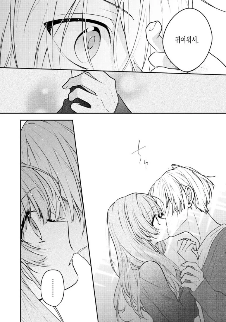 친구의 누나를 사랑한 이야기.manhwa - 이미지 3