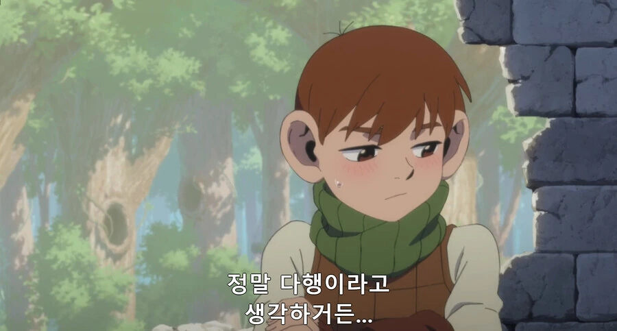 던전밥)이런 거에 끌리는 사람 없겠지 - 이미지 2