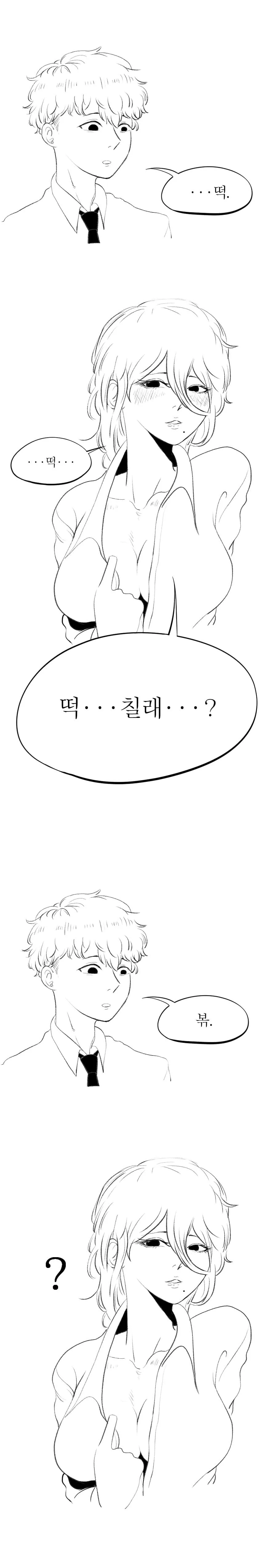 떡볶이로 삼행시 하는 만화 - 이미지 2