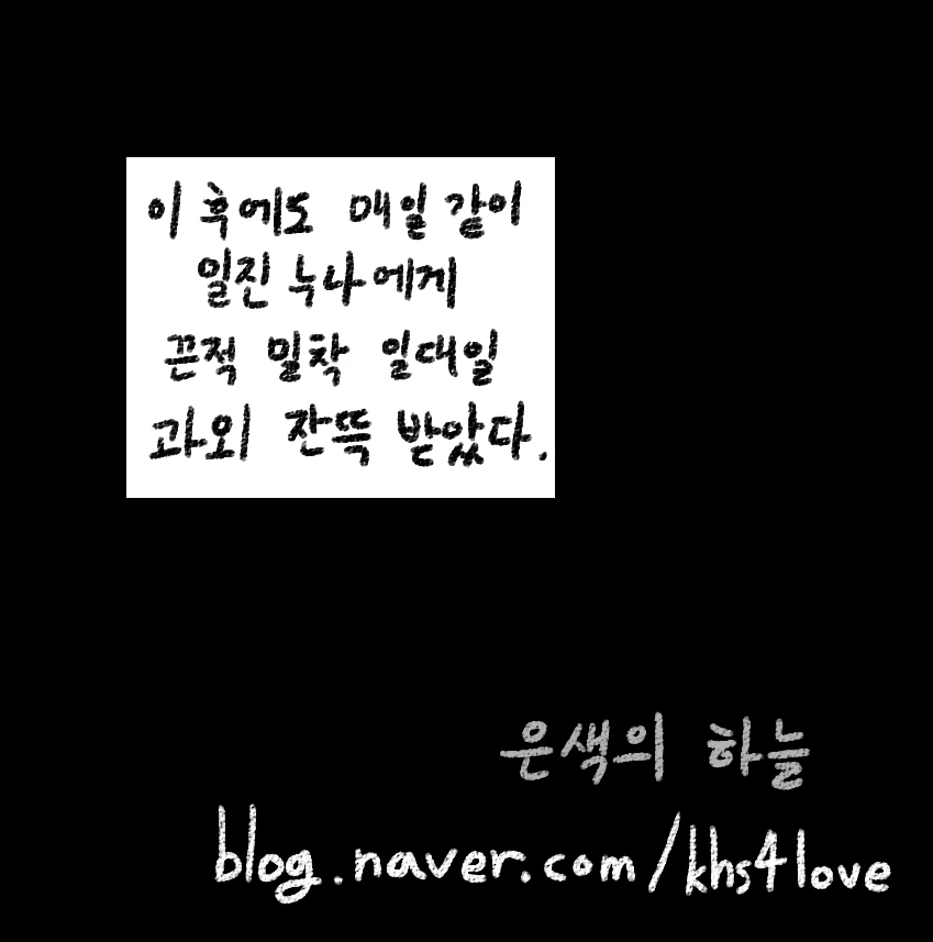 ㅎㅂ)일진누나에게 돈뜯기는.manga - 이미지 3