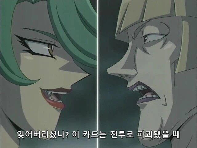 유희왕]카드의 효과도 몰랐단 말야? - 이미지 3
