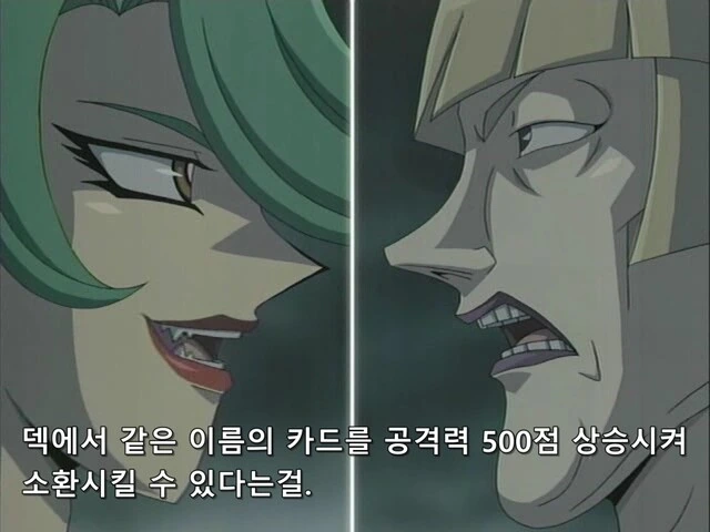 유희왕]카드의 효과도 몰랐단 말야? - 이미지 4