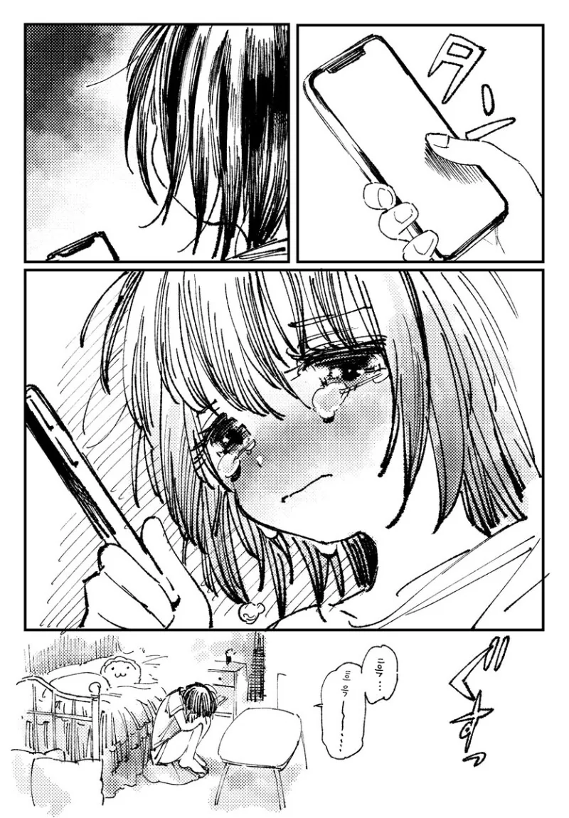 소꿉친구의 사랑을 응원하는 여자 아이.manhwa - 이미지 2