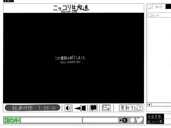 봇치 더 록) 점점 조회수에 미쳐가는 봇치쨩 - 이미지 4