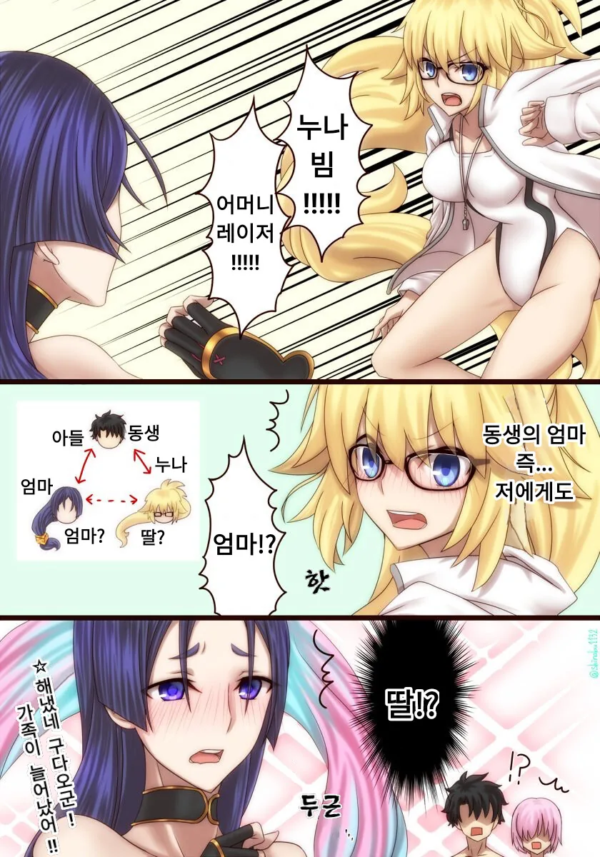 페그오)누나빔 VS 엄마레이저