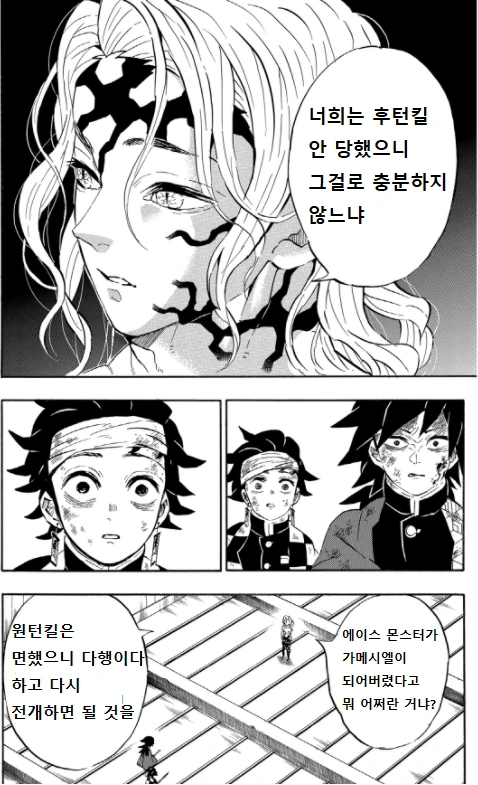 유희왕) 마듀 입문덱 추천하는 만화 - 이미지 5
