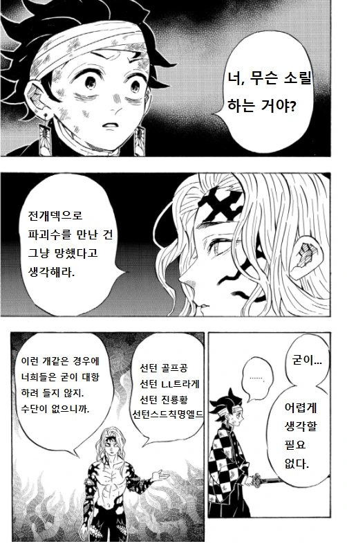 유희왕) 마듀 입문덱 추천하는 만화 - 이미지 6