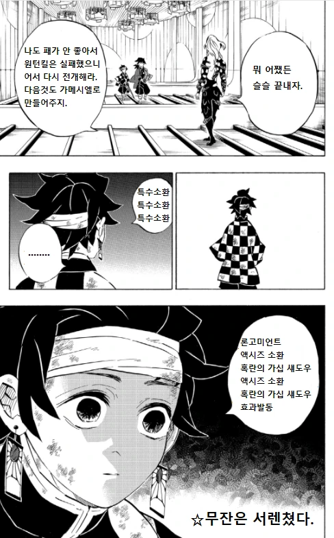 유희왕) 마듀 입문덱 추천하는 만화 - 이미지 8