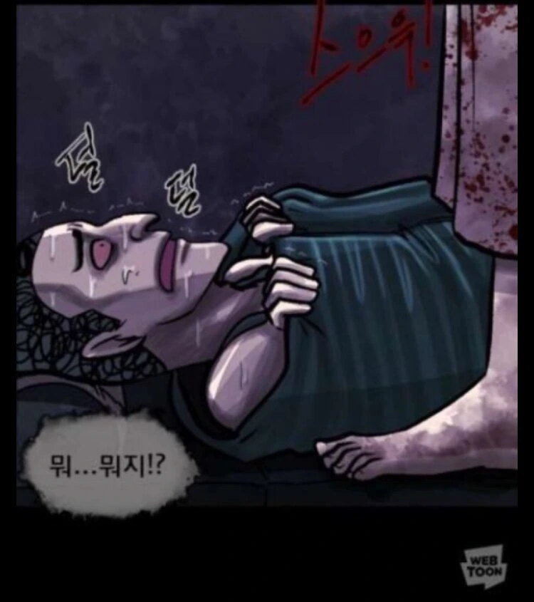 군린이 설레게 하는 처녀귀신 만화 - 이미지 3