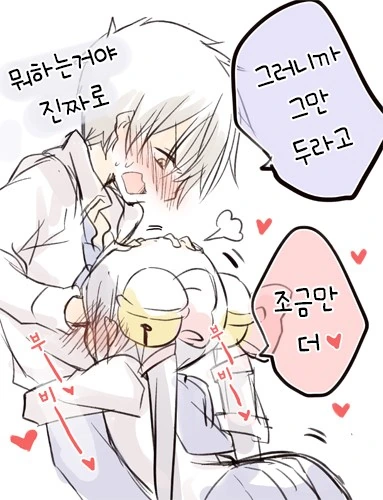 야하고 귀여운 소꿉친구 만화.manga - 이미지 7