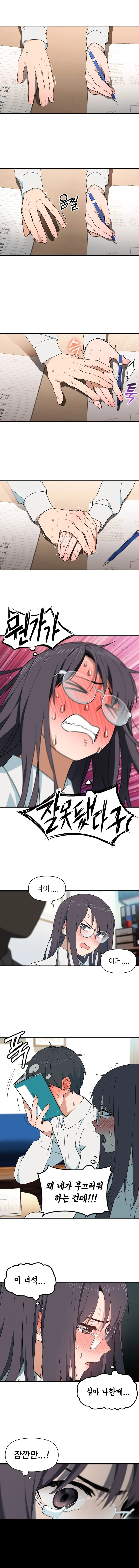 계속 2등만 하는 여고생.manhwa - 이미지 5