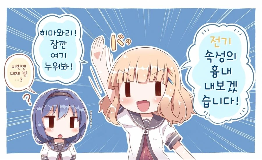 유루유리) 그것이 처음으로 ㅇㄹㄱㅈ을 느꼈던 백합 플레이였습니다
