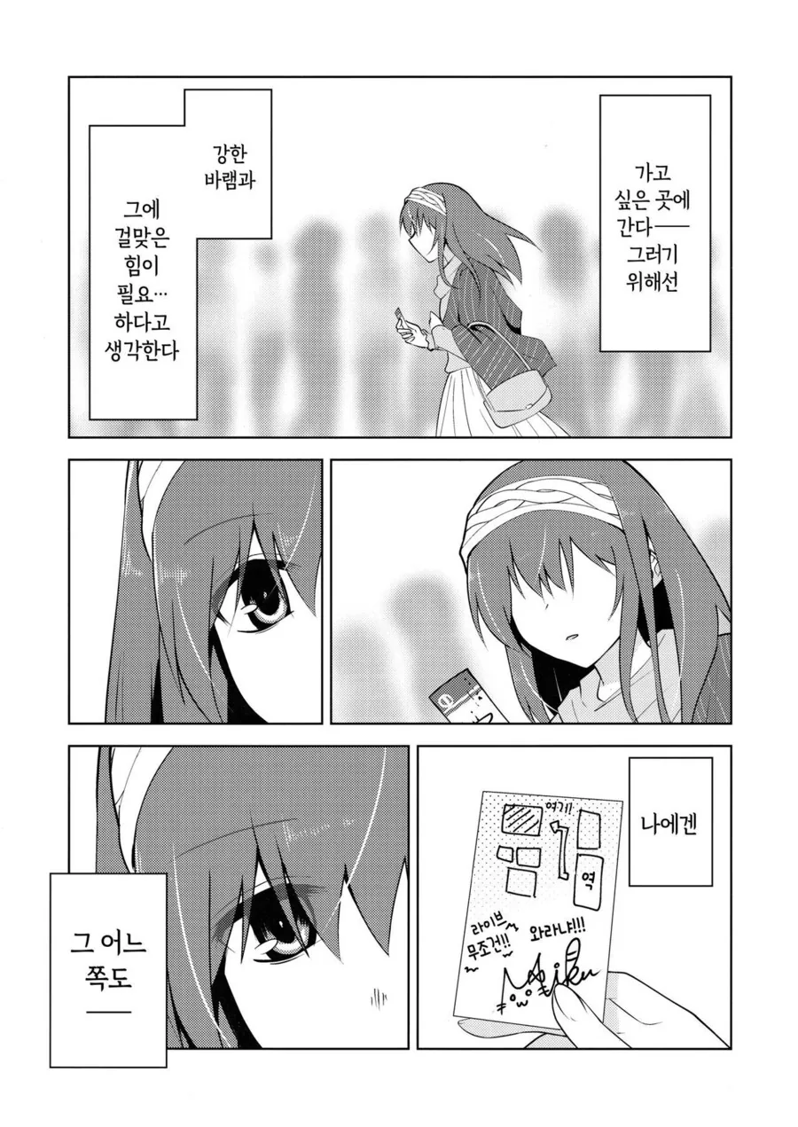 @) 책에 쌓여서 꾸는 꿈은 만화 - 이미지 7