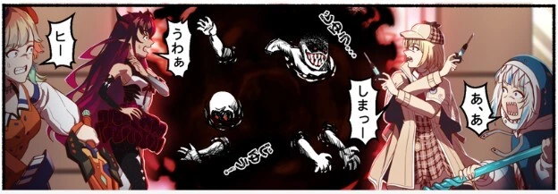 버튜버) 무메이가 평범하게 등장할 뿐인 만화.manga