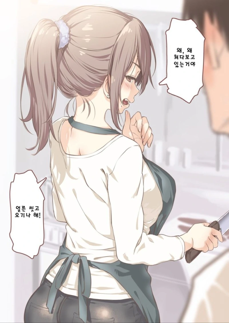 유부녀 포니테일 대참사.manhwa - 이미지 5