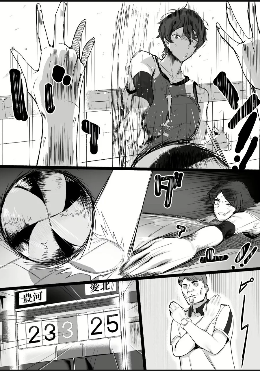 여자들한테 인기많은 왕자님계열 배구부 주장.manwha