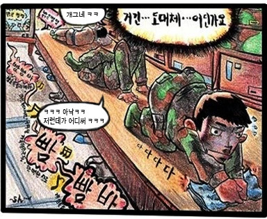 의외로 마지막 장이 알려지지 않은 만화.manhwa - 이미지 2