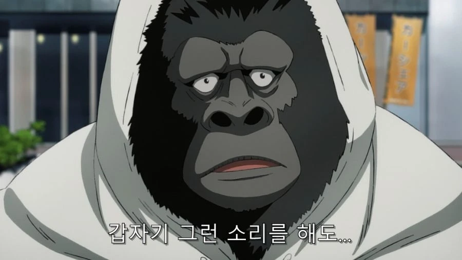원펀맨) 고릴라와 고릴라 - 이미지 12