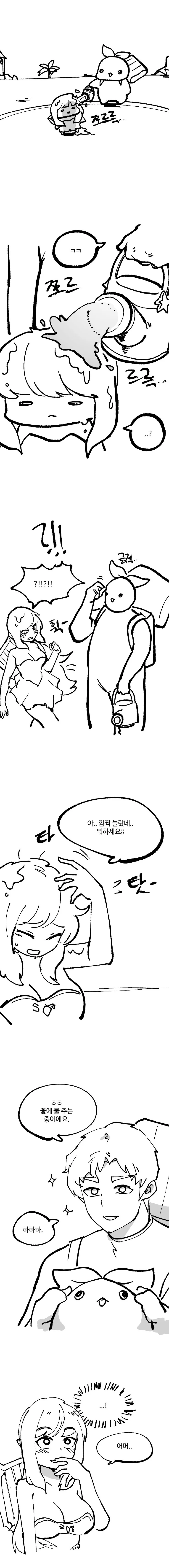 로아 ) 바드 꼬시는 만화.manhwa - 이미지 3