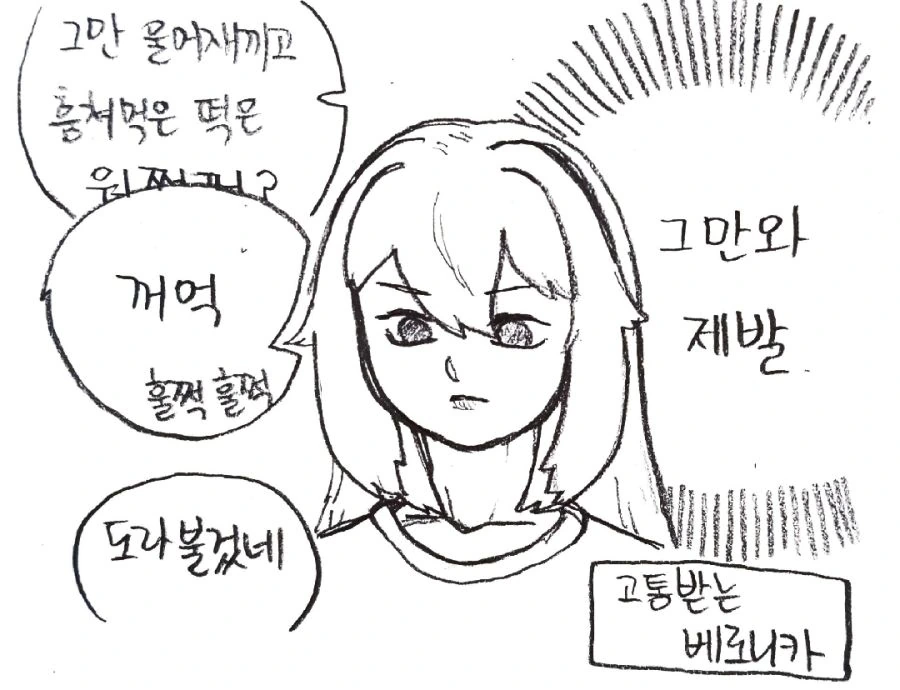 라오) 그 깃털도 귀엽게 만드는 라오 칠드런 만화 - 이미지 4