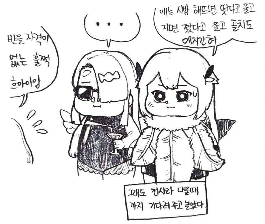 라오) 그 깃털도 귀엽게 만드는 라오 칠드런 만화 - 이미지 6