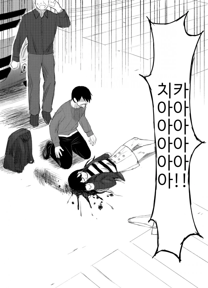 기억 살해 소녀.manhwa - 이미지 34