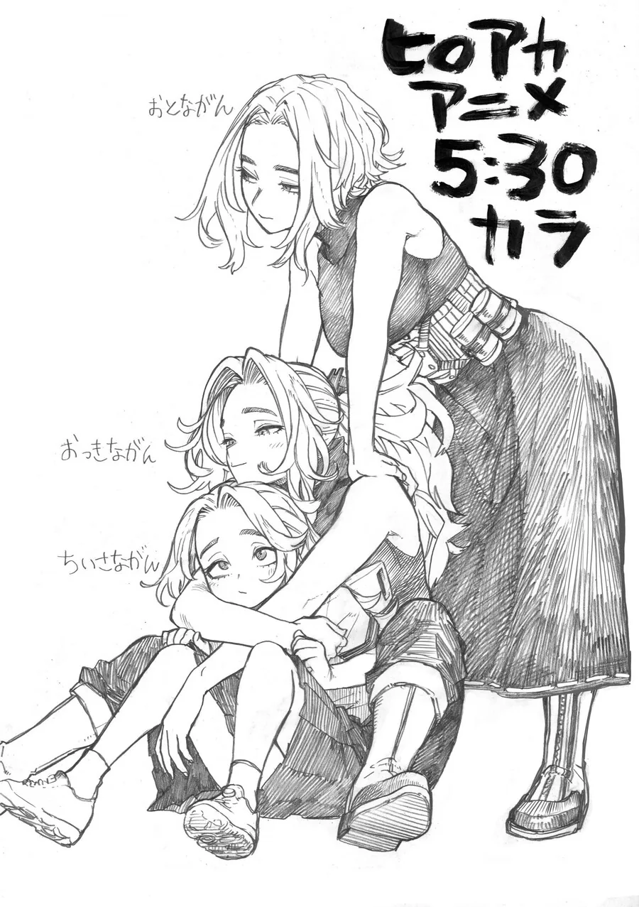 히로아카)누나다vs아줌마다 - 이미지 3